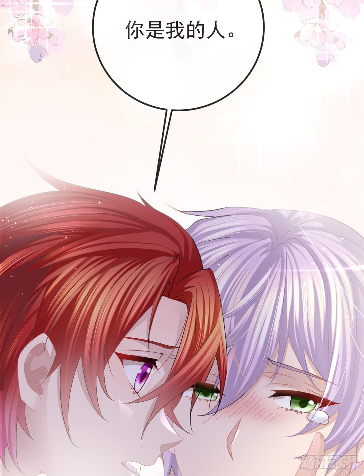 第3话 你是我的人-第5话