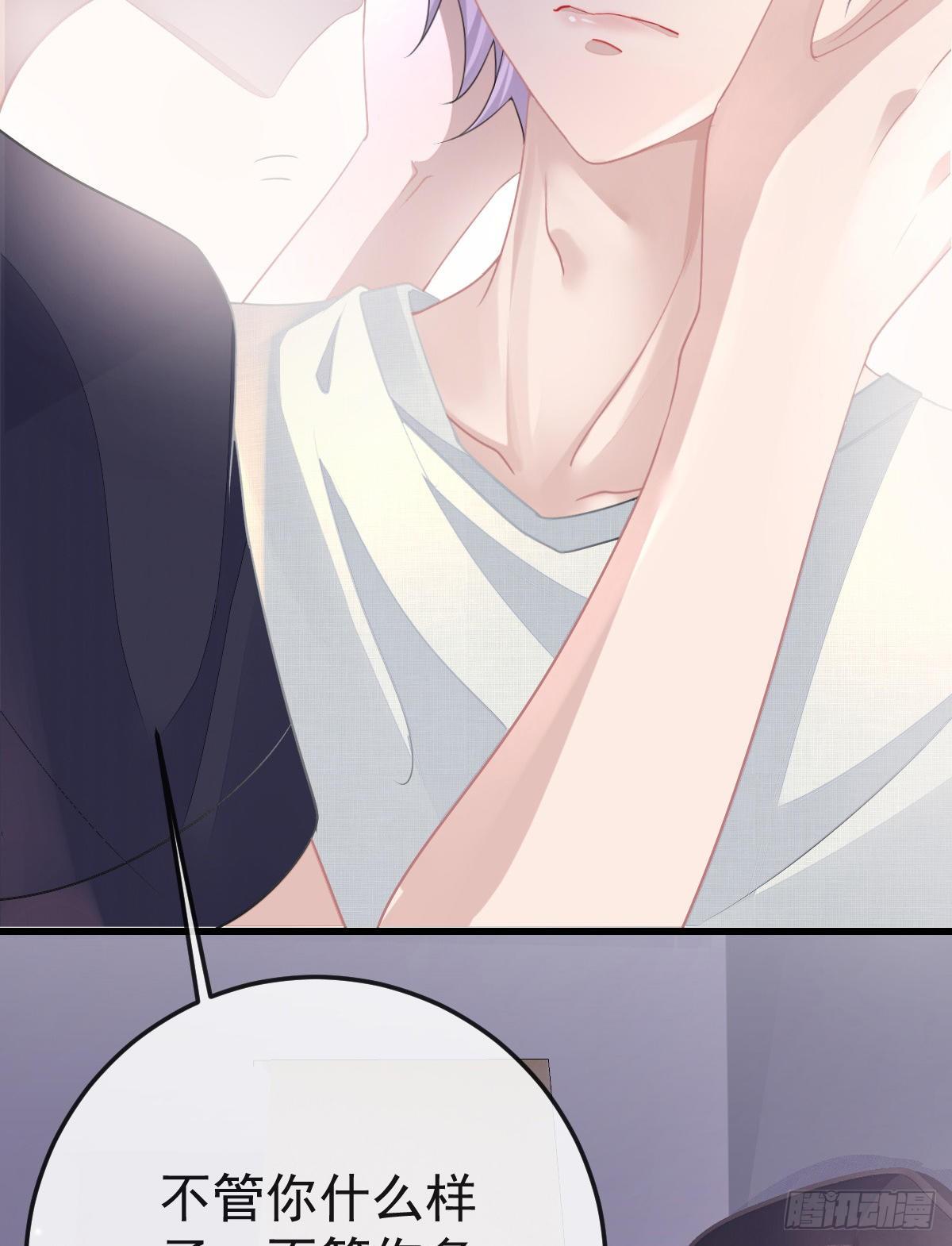 第3话 你是我的人-第5话