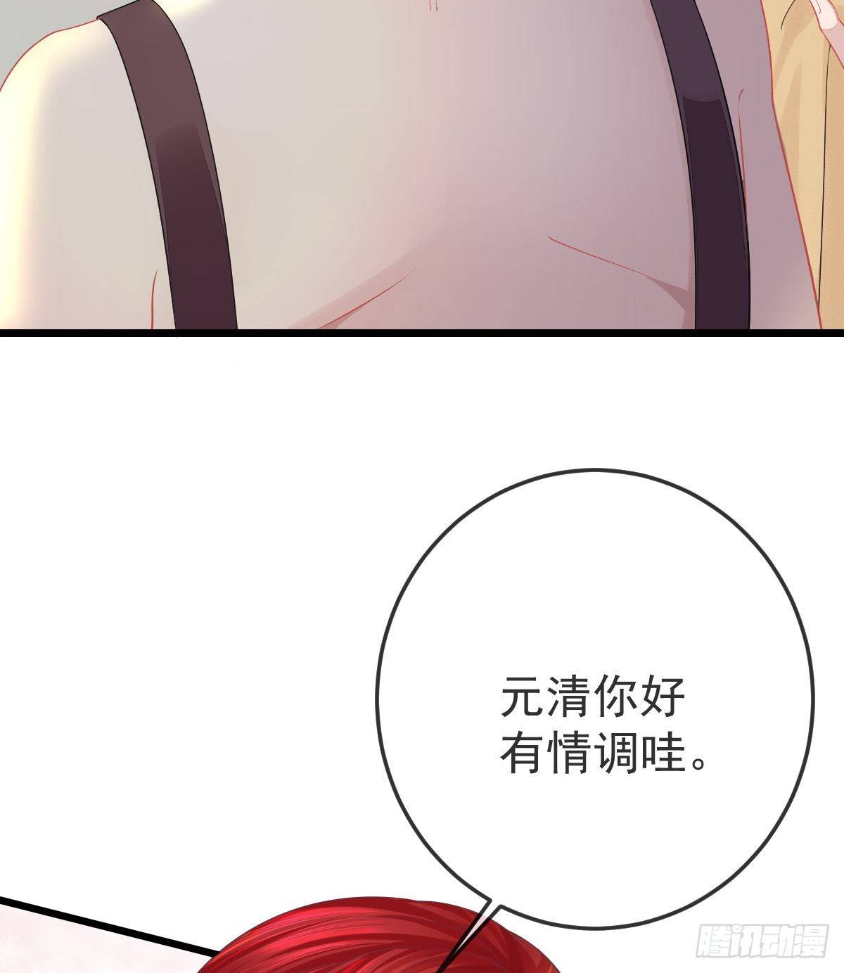 第3话 你是我的人-第5话