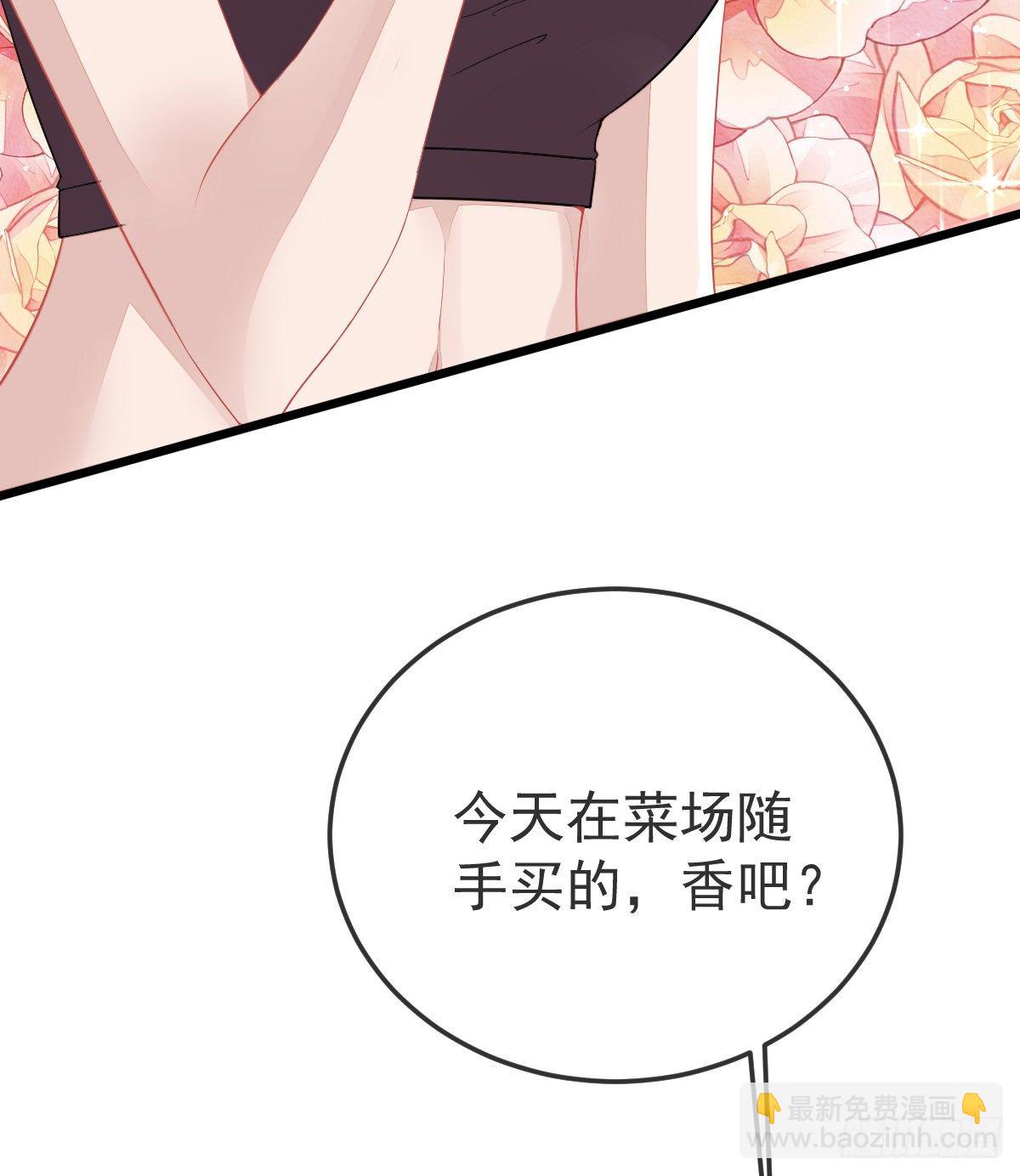 第3话 你是我的人-第5话