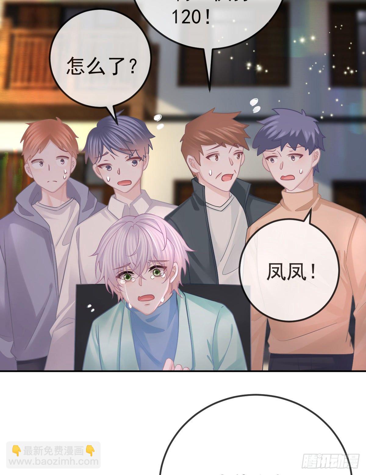 第40话 阿清起疑-第41话