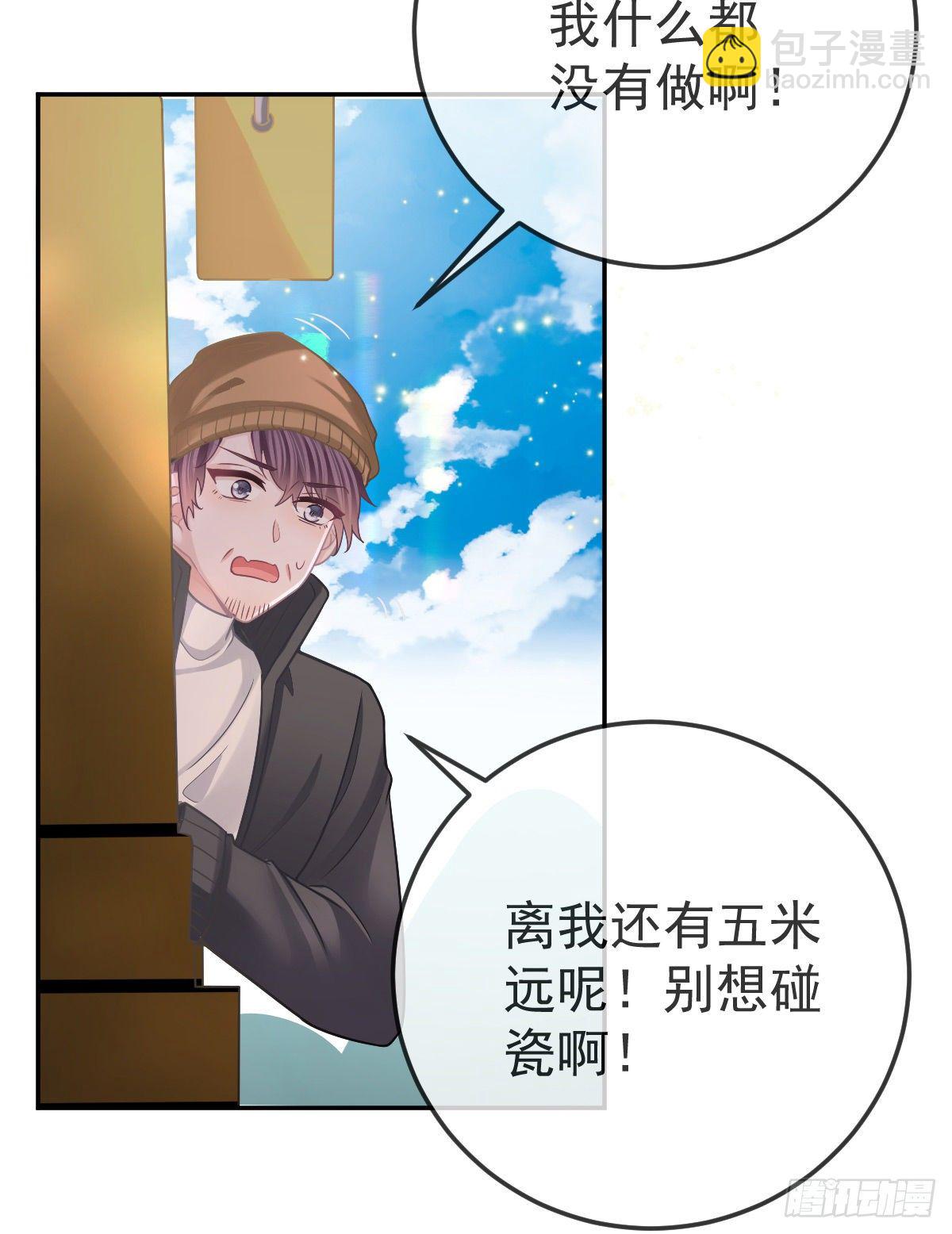 第40话 阿清起疑-第41话