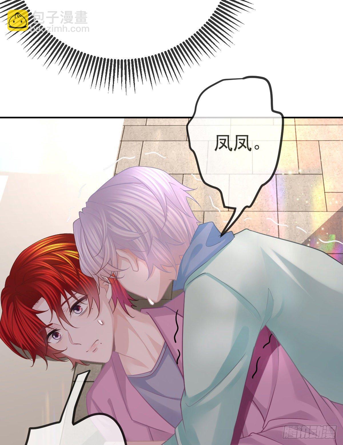 第40话 阿清起疑-第41话