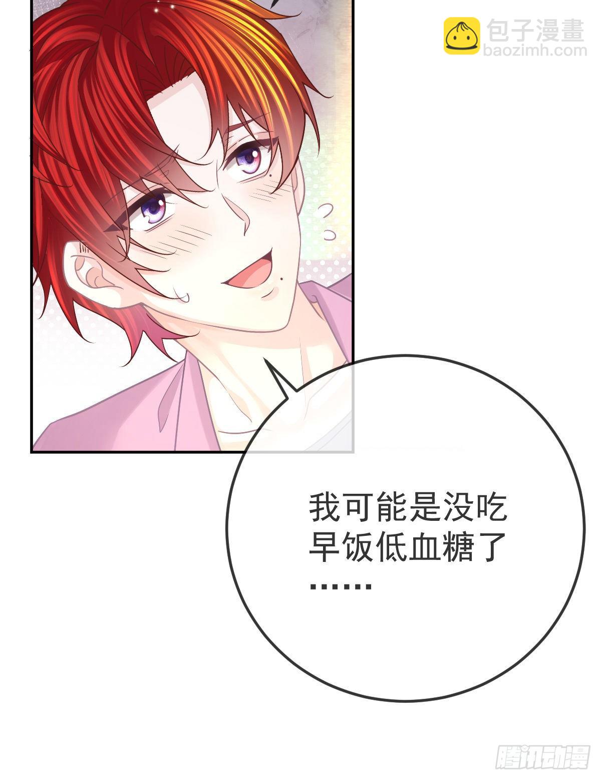 第40话 阿清起疑-第41话