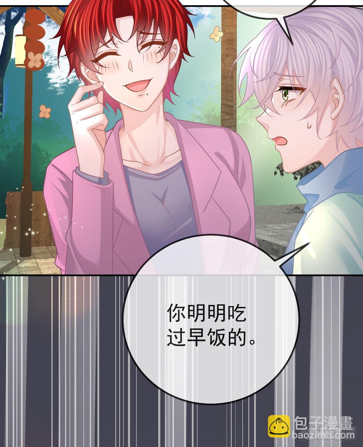 第40话 阿清起疑-第41话