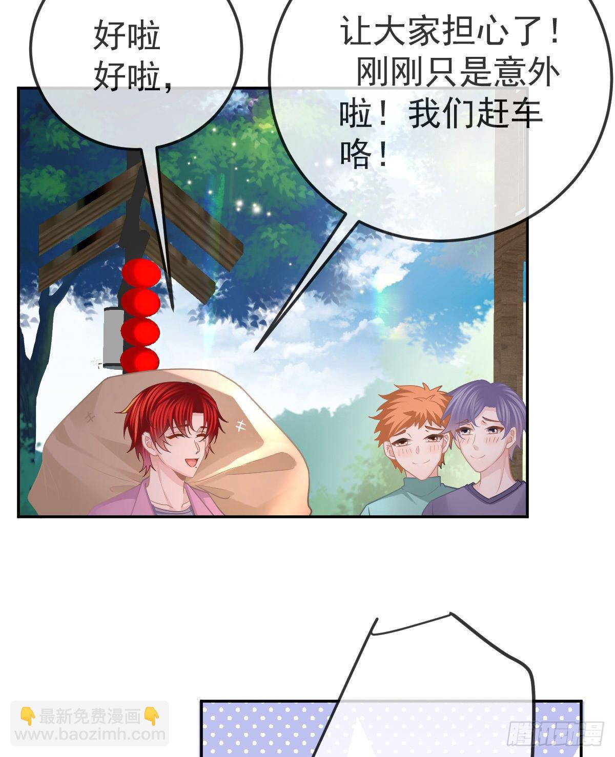 第40话 阿清起疑-第41话