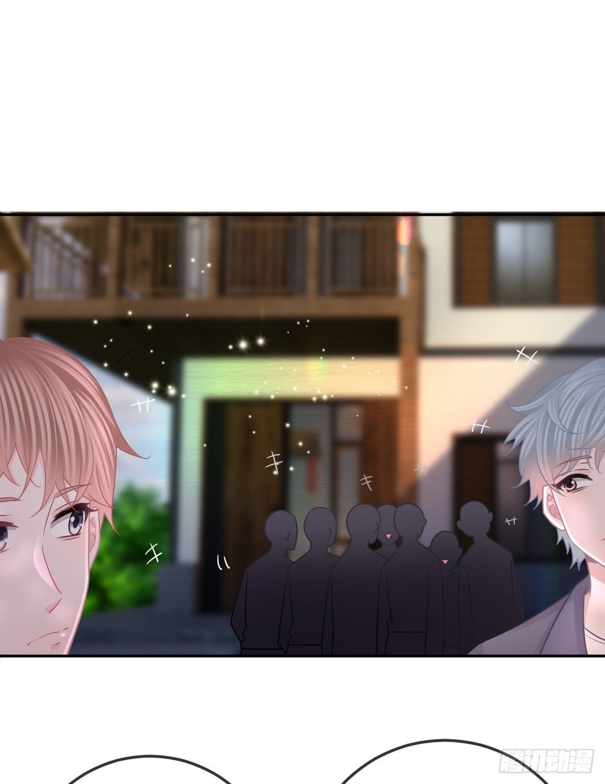 第40话 阿清起疑-第41话