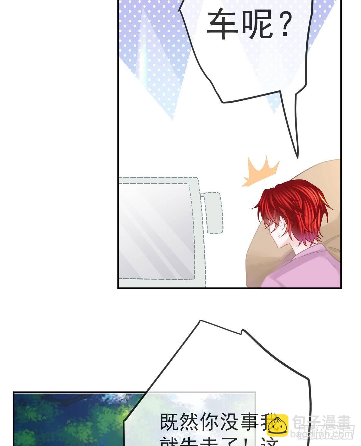 第40话 阿清起疑-第41话