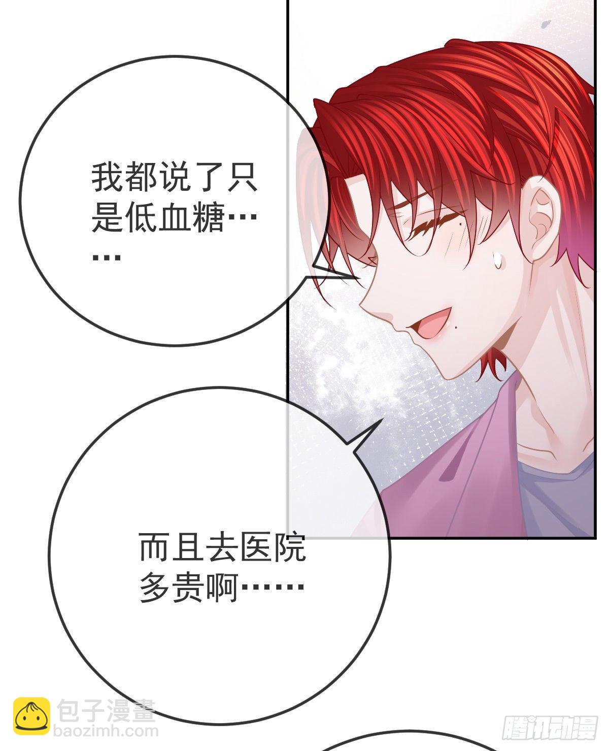 第40话 阿清起疑-第41话