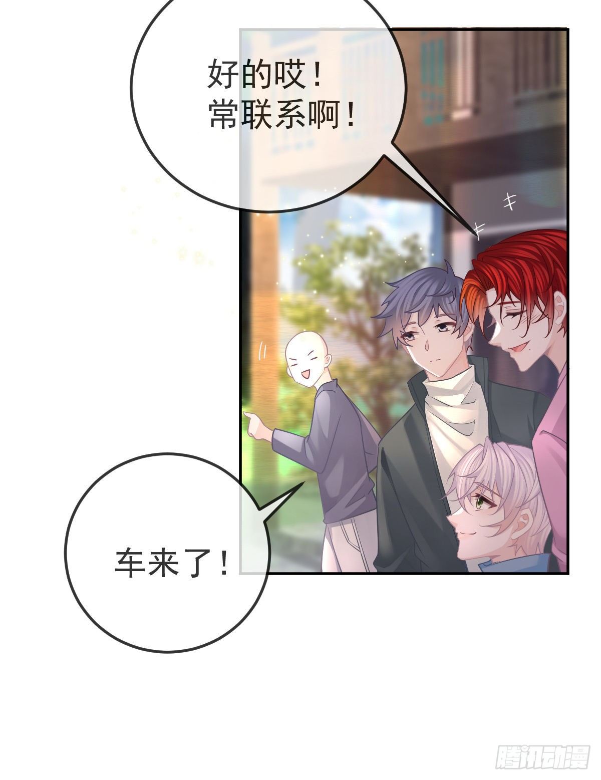 第40话 阿清起疑-第41话