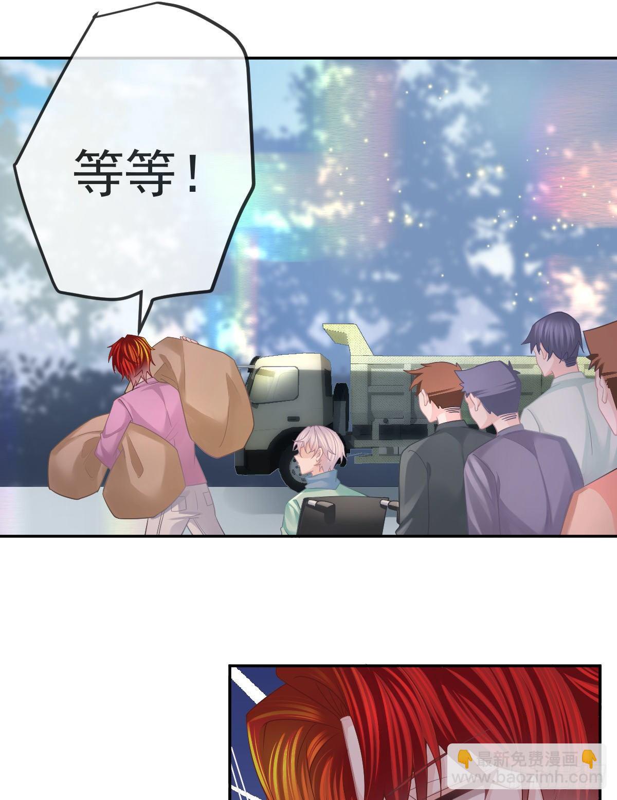 第40话 阿清起疑-第41话