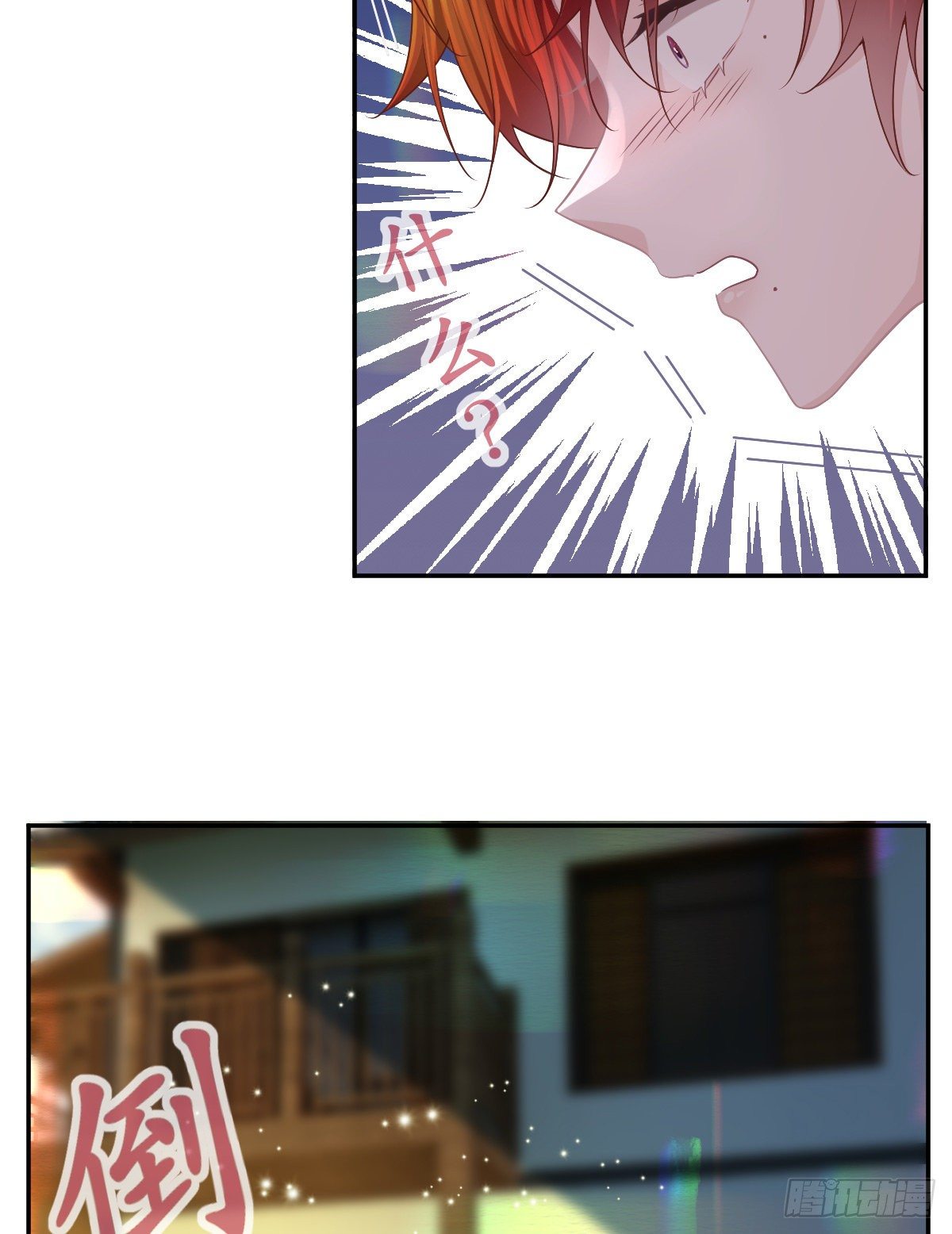 第40话 阿清起疑-第41话