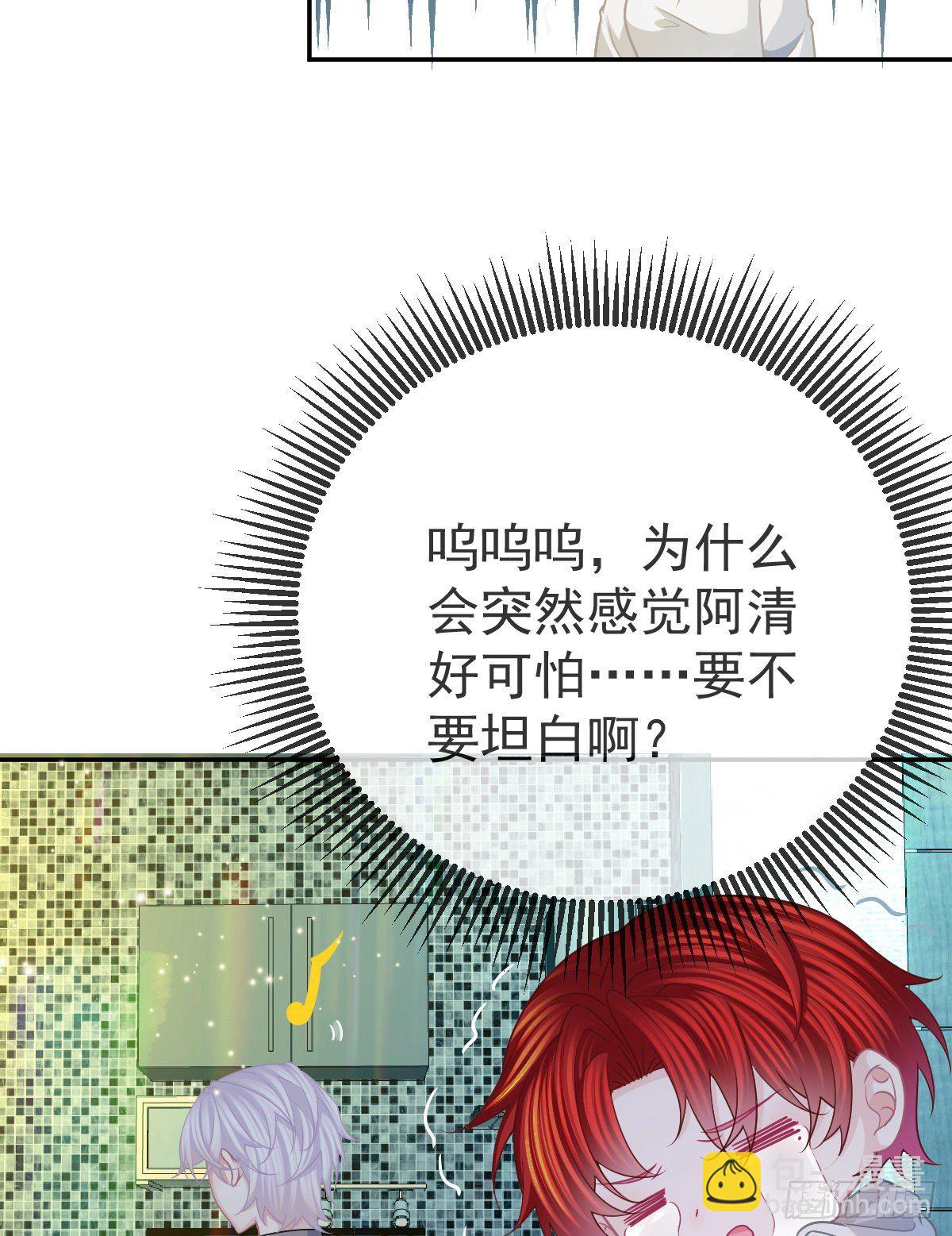 第41话 粗糙的手-第43话