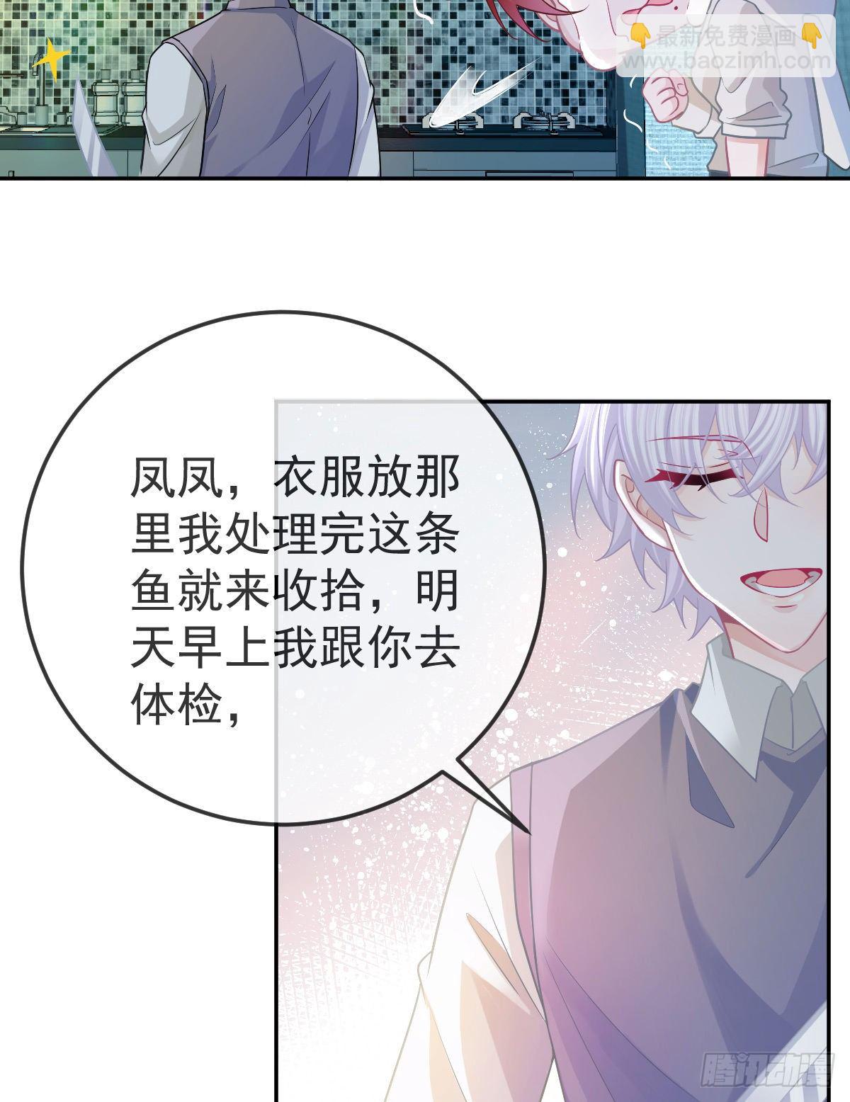 第41话 粗糙的手-第43话