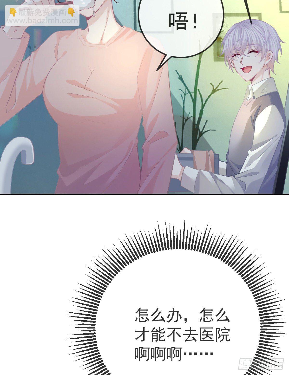 第41话 粗糙的手-第43话