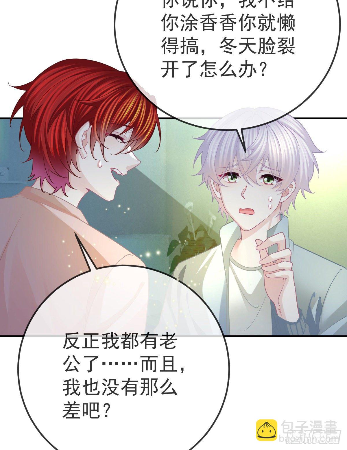 第41话 粗糙的手-第43话