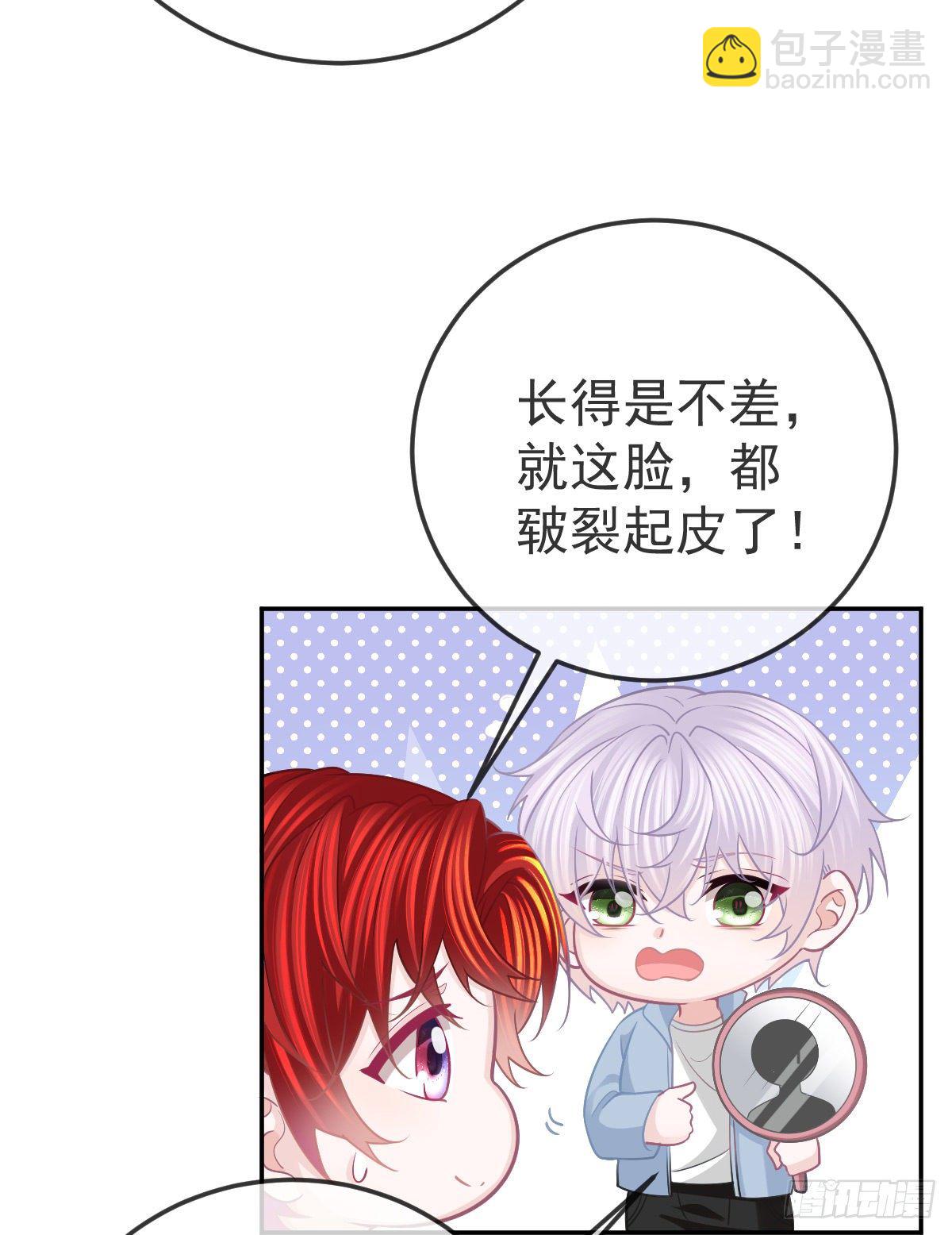 第41话 粗糙的手-第43话