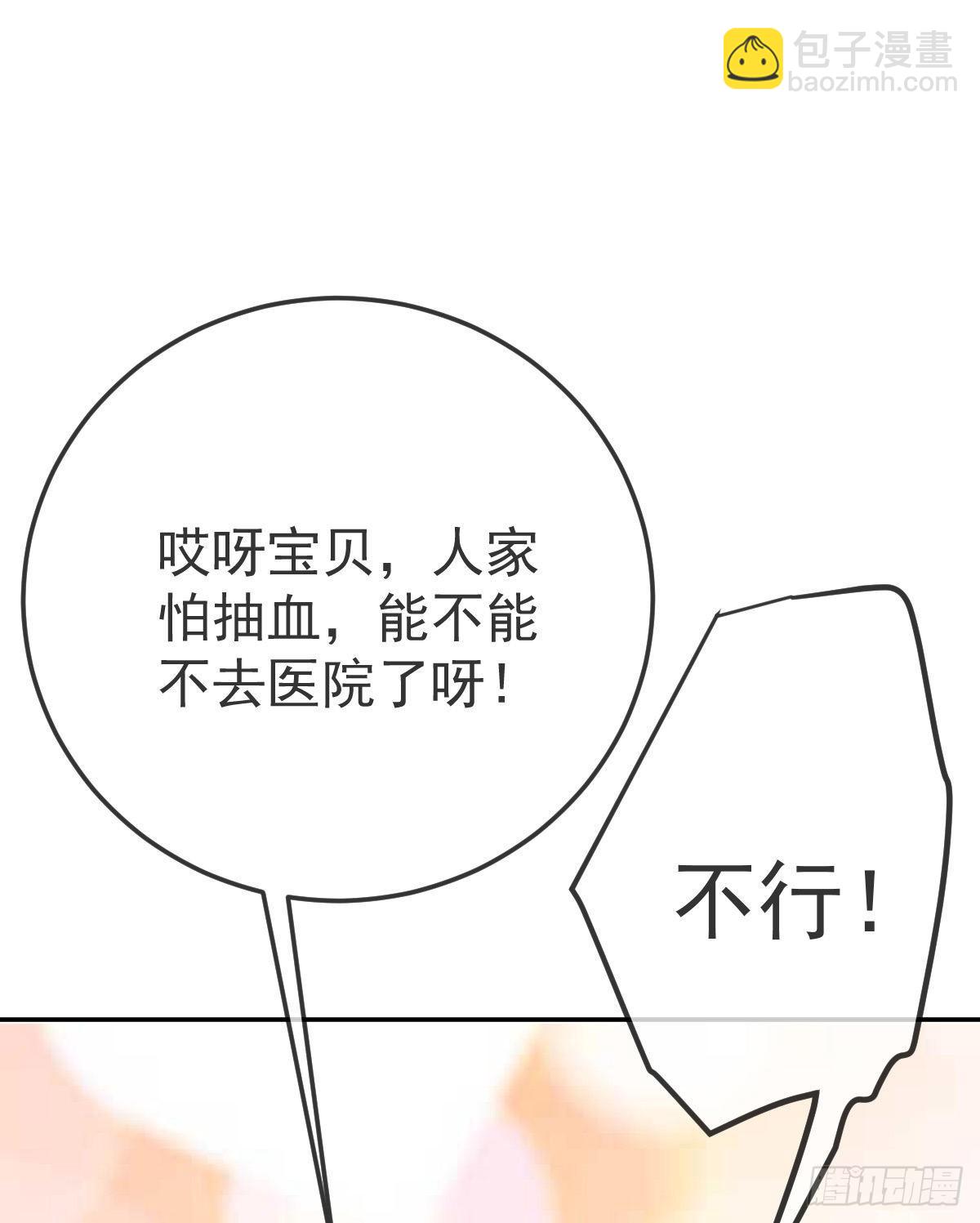 第41话 粗糙的手-第43话