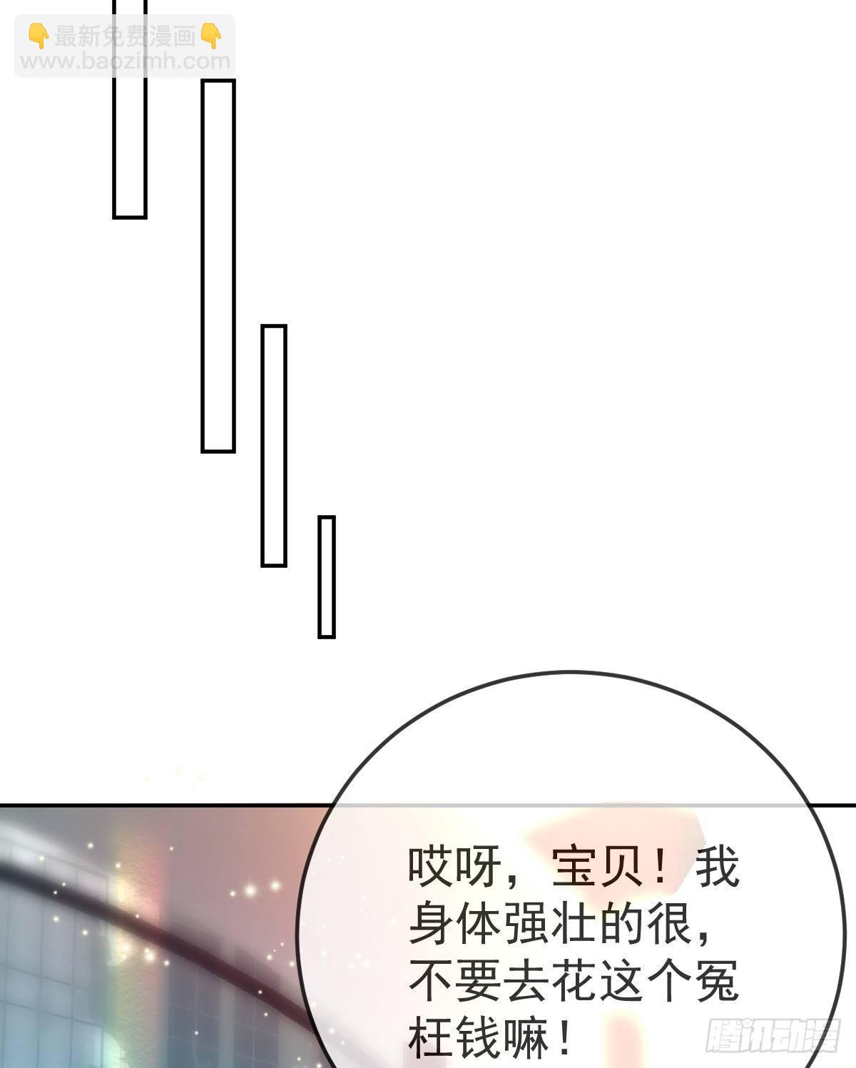 第41话 粗糙的手-第43话