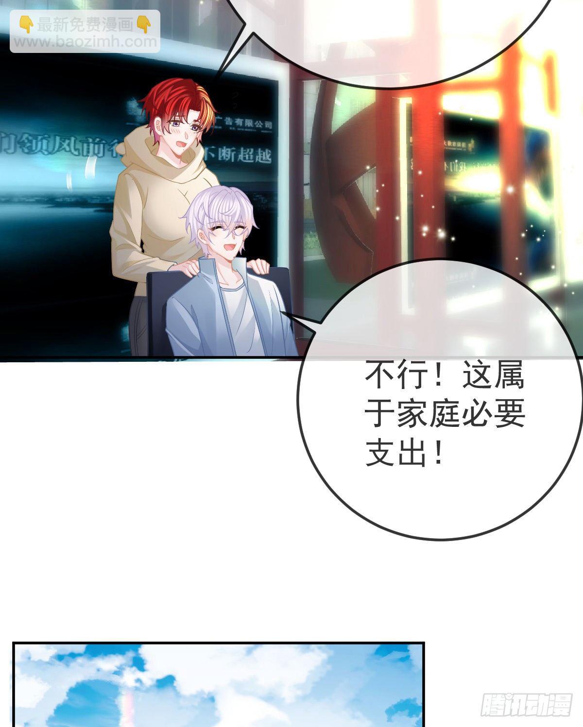 第41话 粗糙的手-第43话