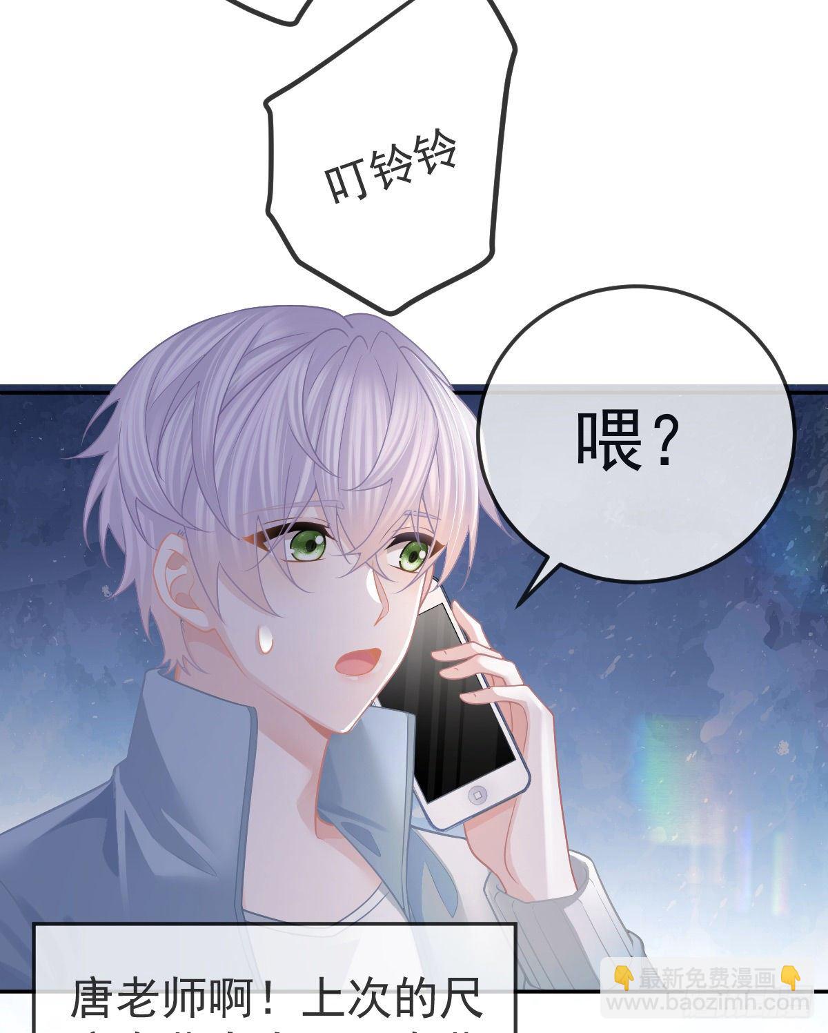 第41话 粗糙的手-第43话