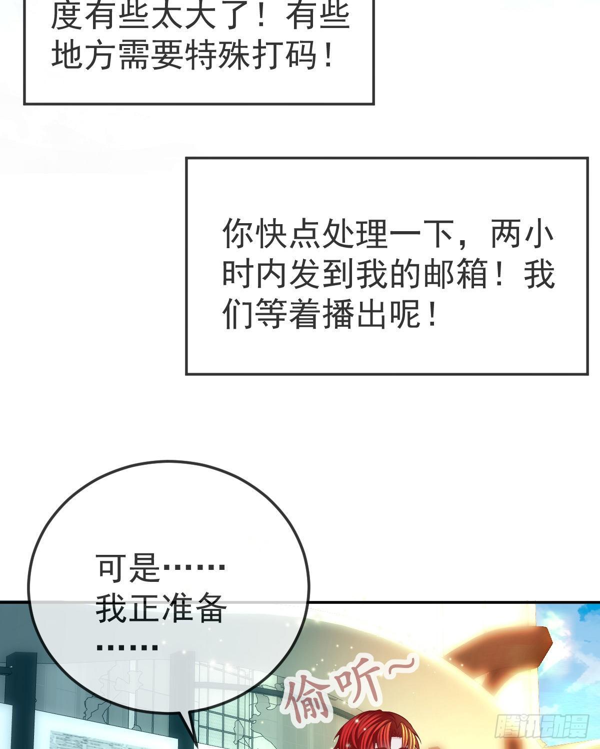 第41话 粗糙的手-第43话