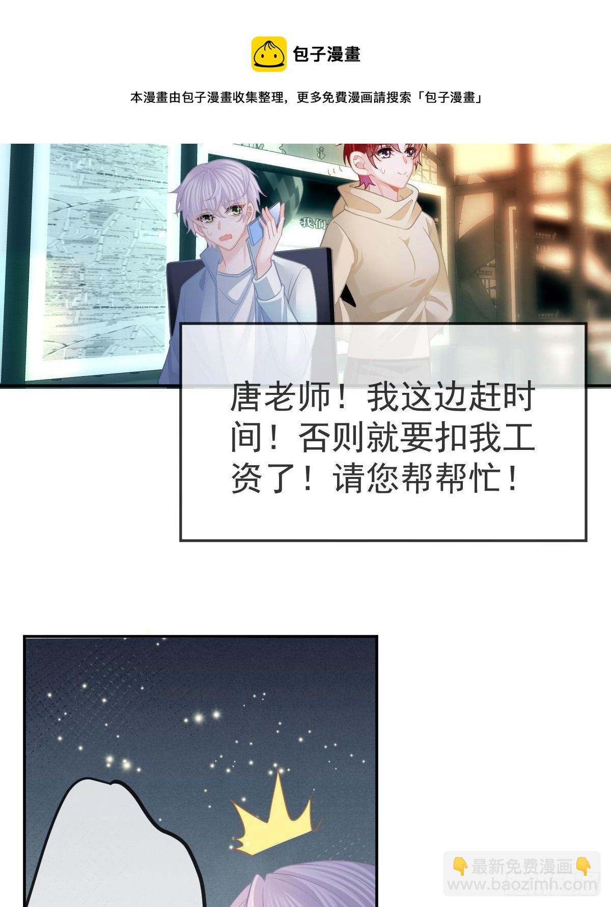 第41话 粗糙的手-第43话