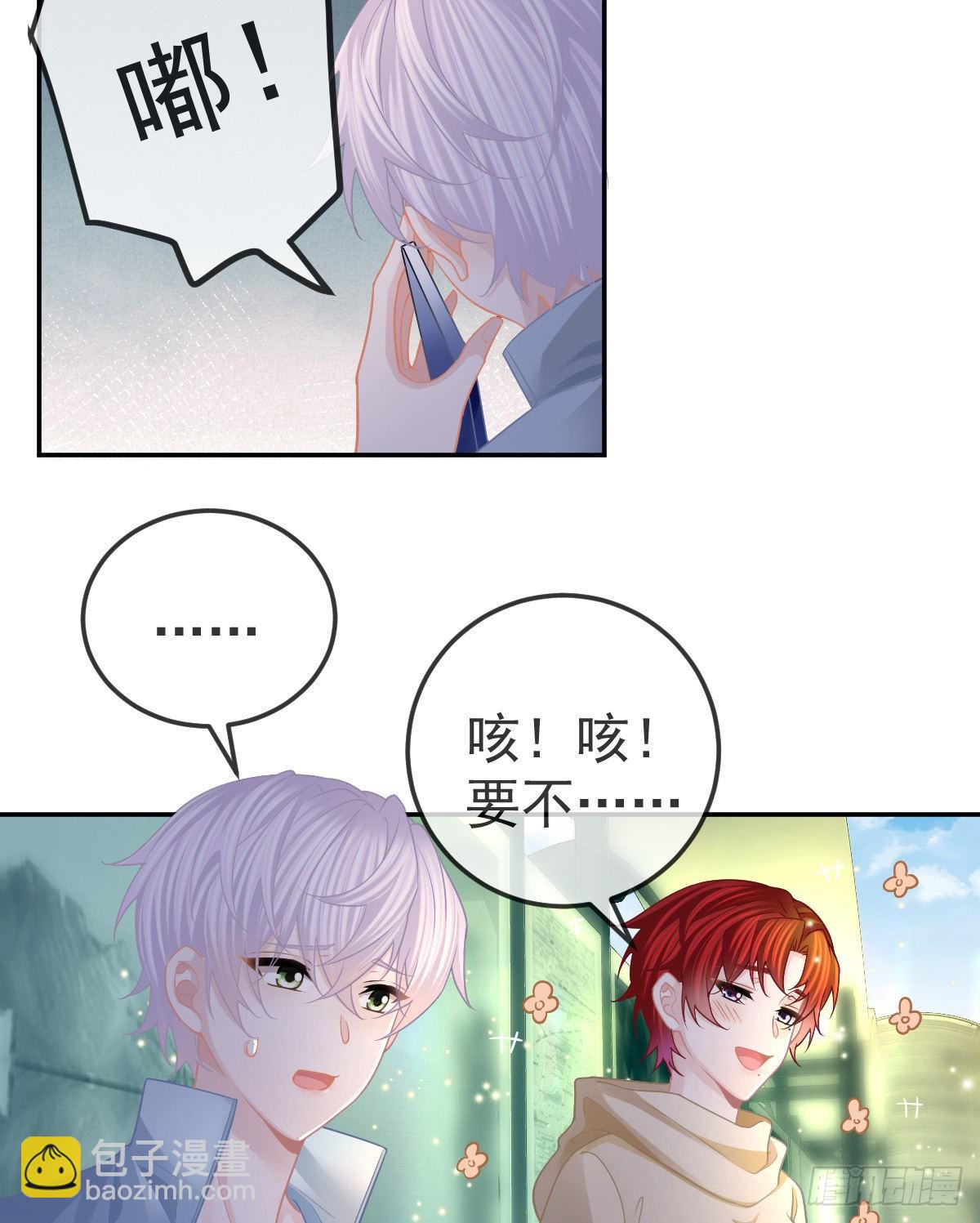 第41话 粗糙的手-第43话