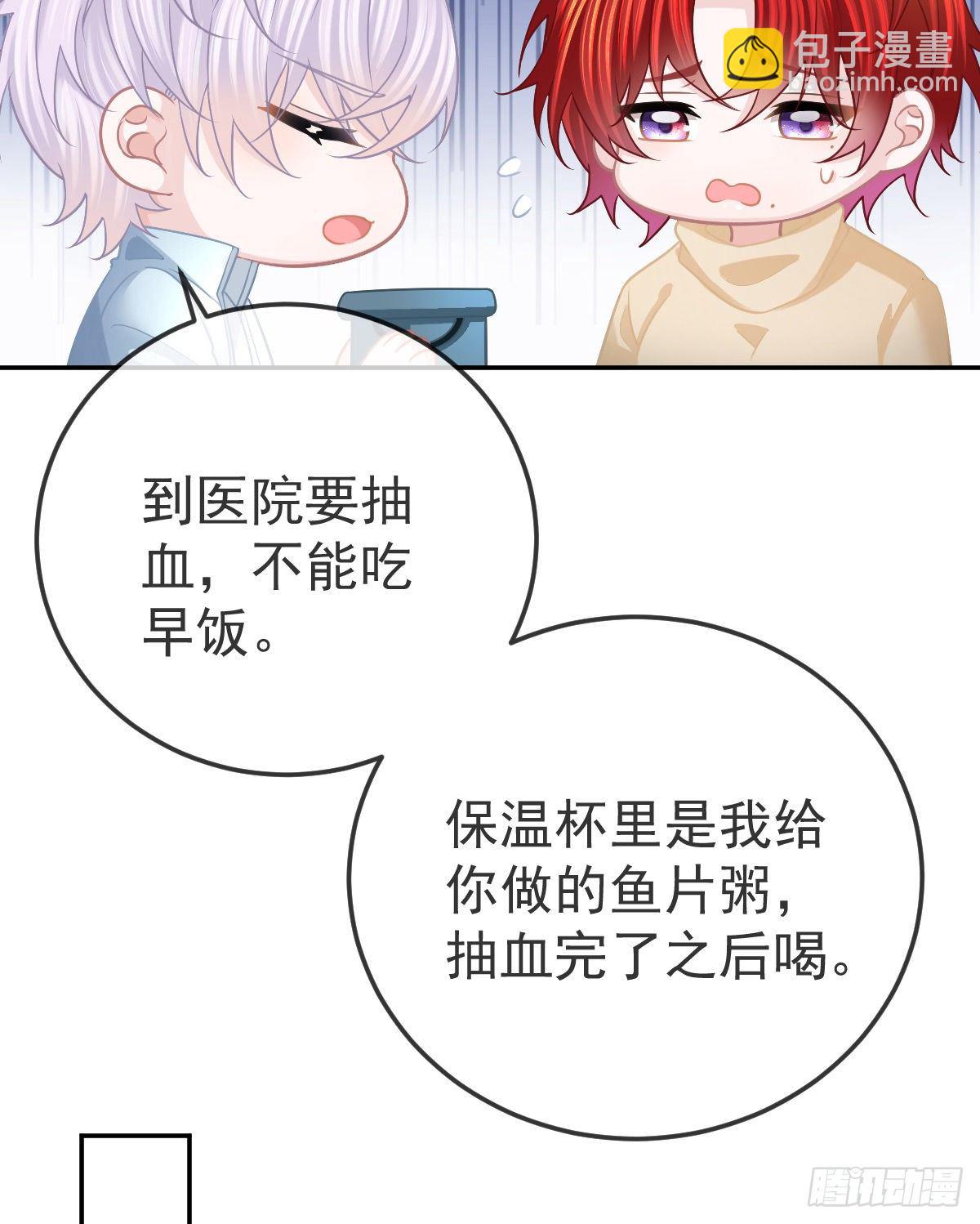 第41话 粗糙的手-第43话