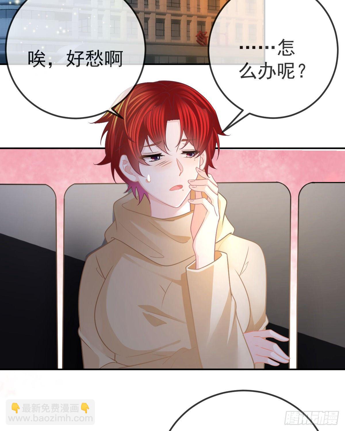 第41话 粗糙的手-第43话