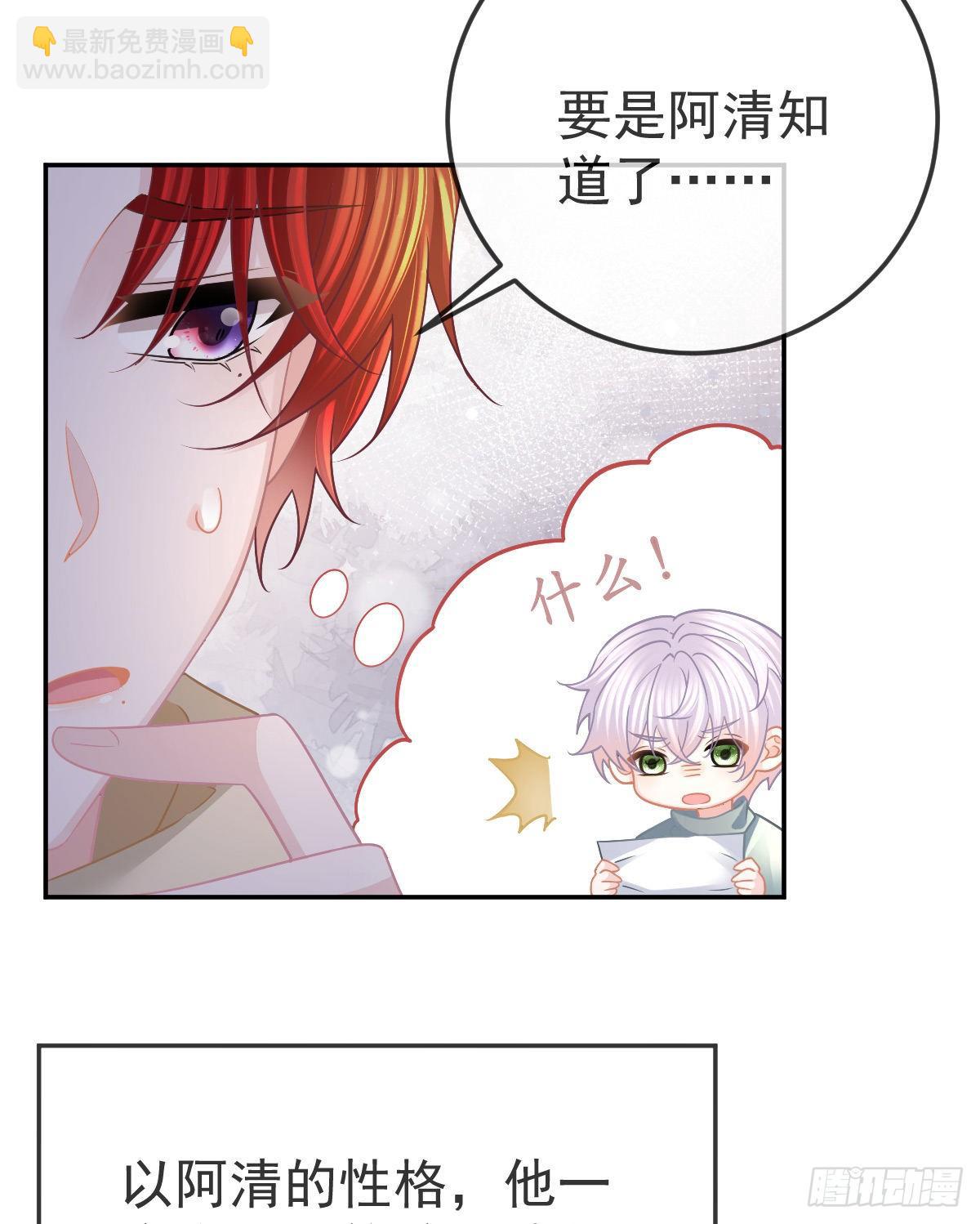 第41话 粗糙的手-第43话