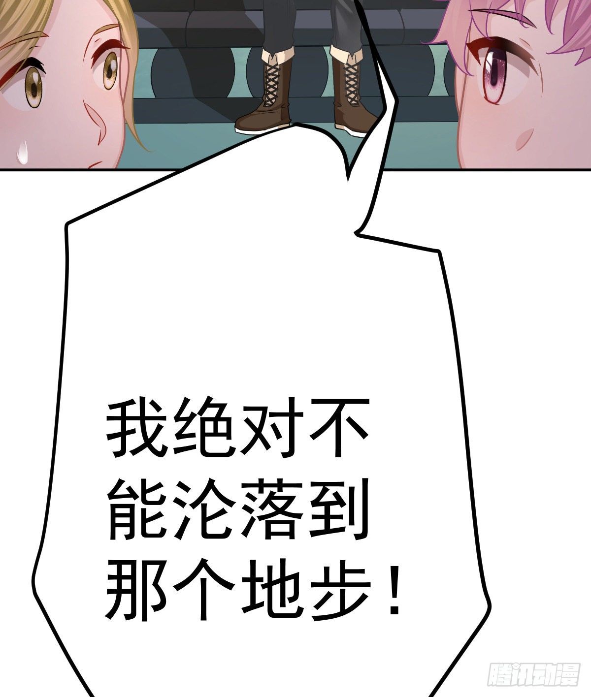 第41话 粗糙的手-第43话