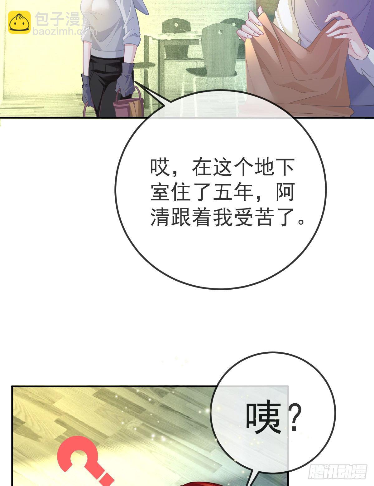 第41话 粗糙的手-第43话