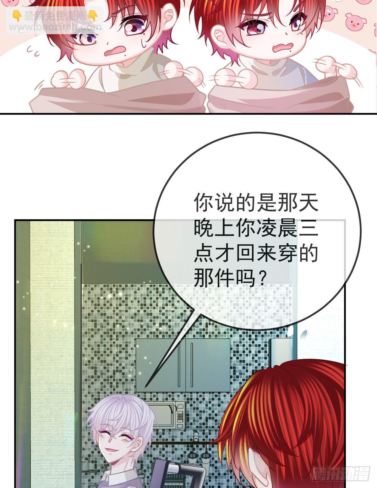 第41话 粗糙的手-第43话