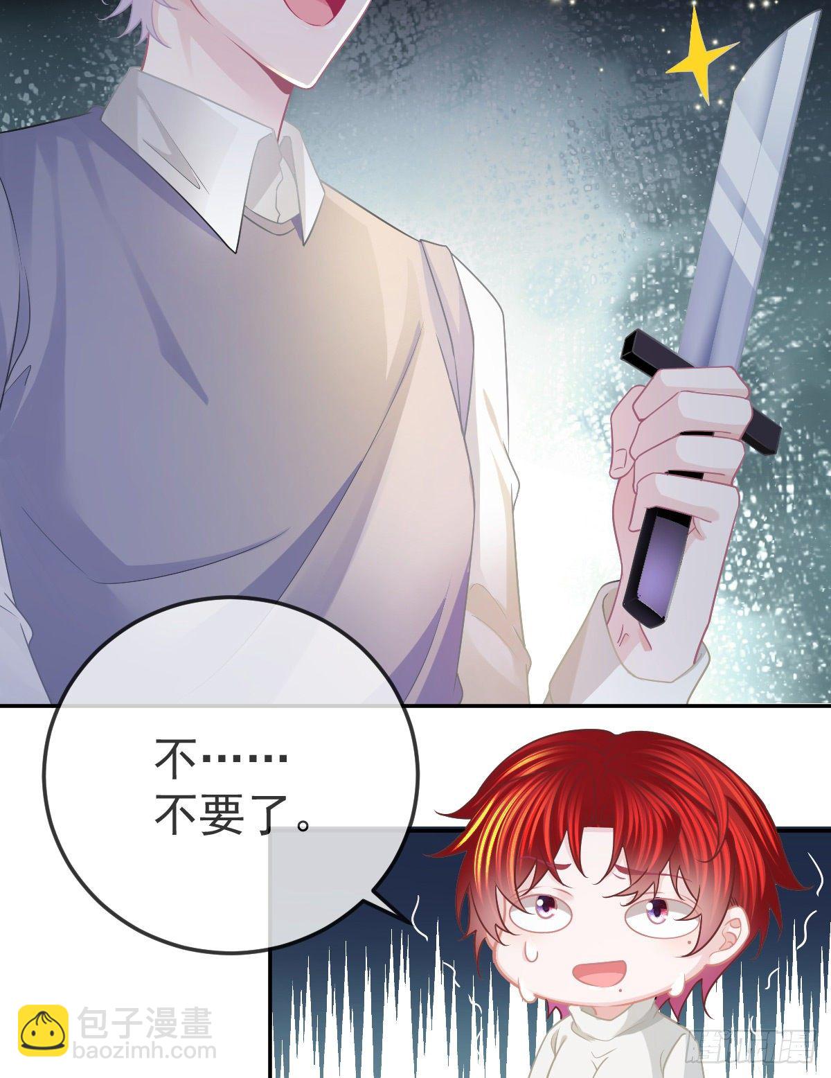 第41话 粗糙的手-第43话