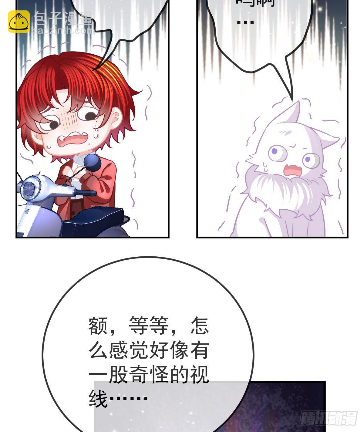 第44话 头牌的特殊技能(1/2)-第45话