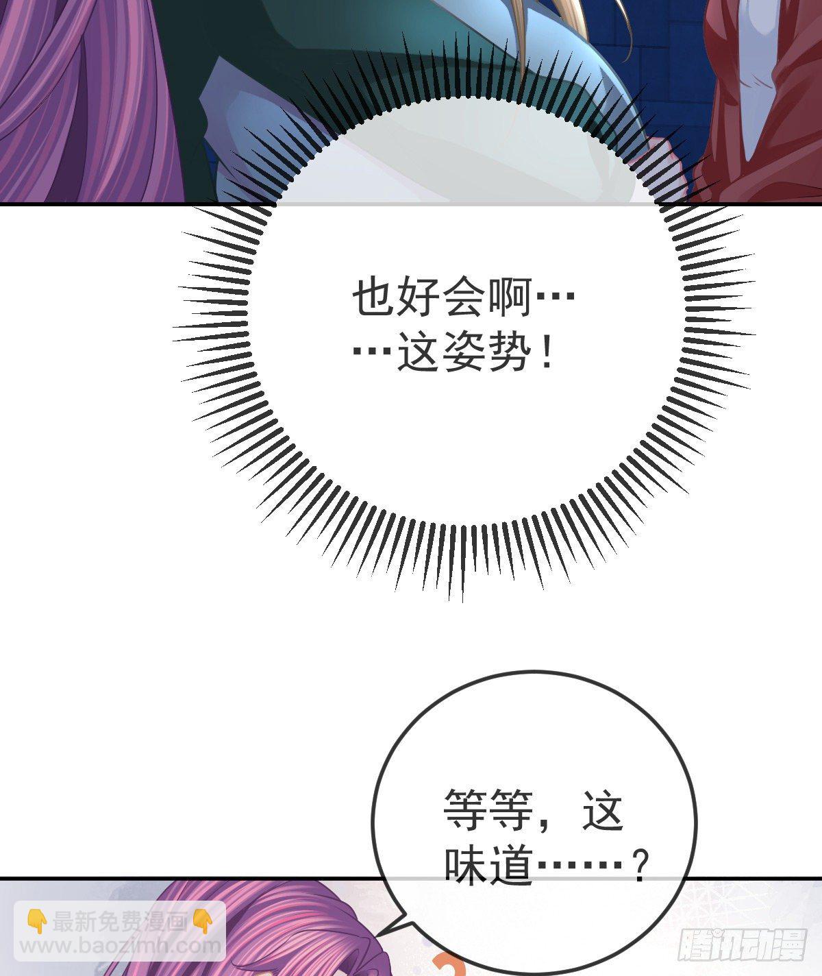 第44话 头牌的特殊技能(1/2)-第45话