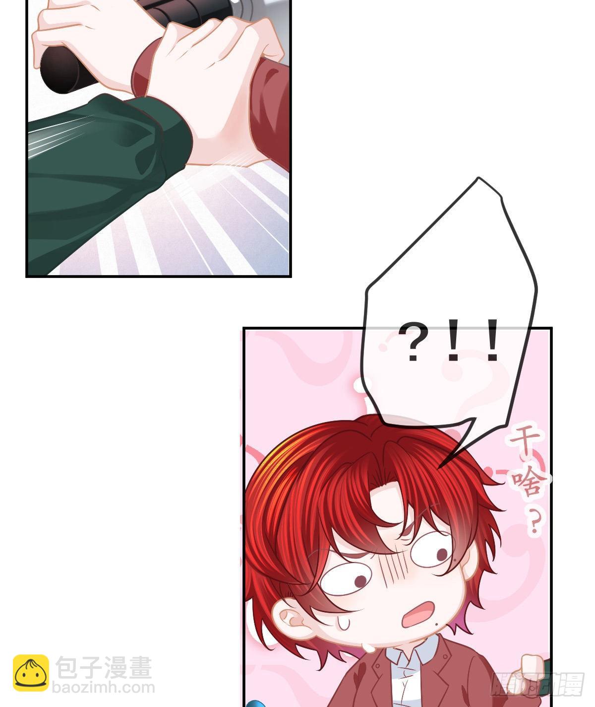 第44话 头牌的特殊技能(1/2)-第45话