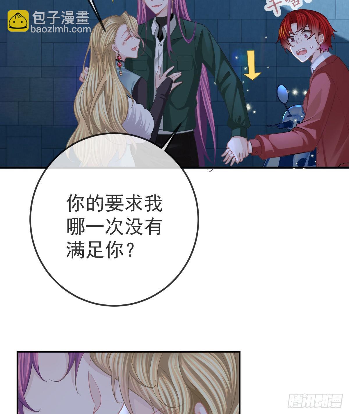 第44话 头牌的特殊技能(1/2)-第45话