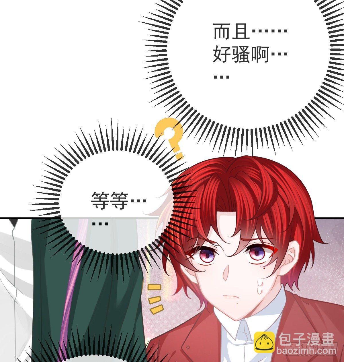 第44话 头牌的特殊技能(1/2)-第45话