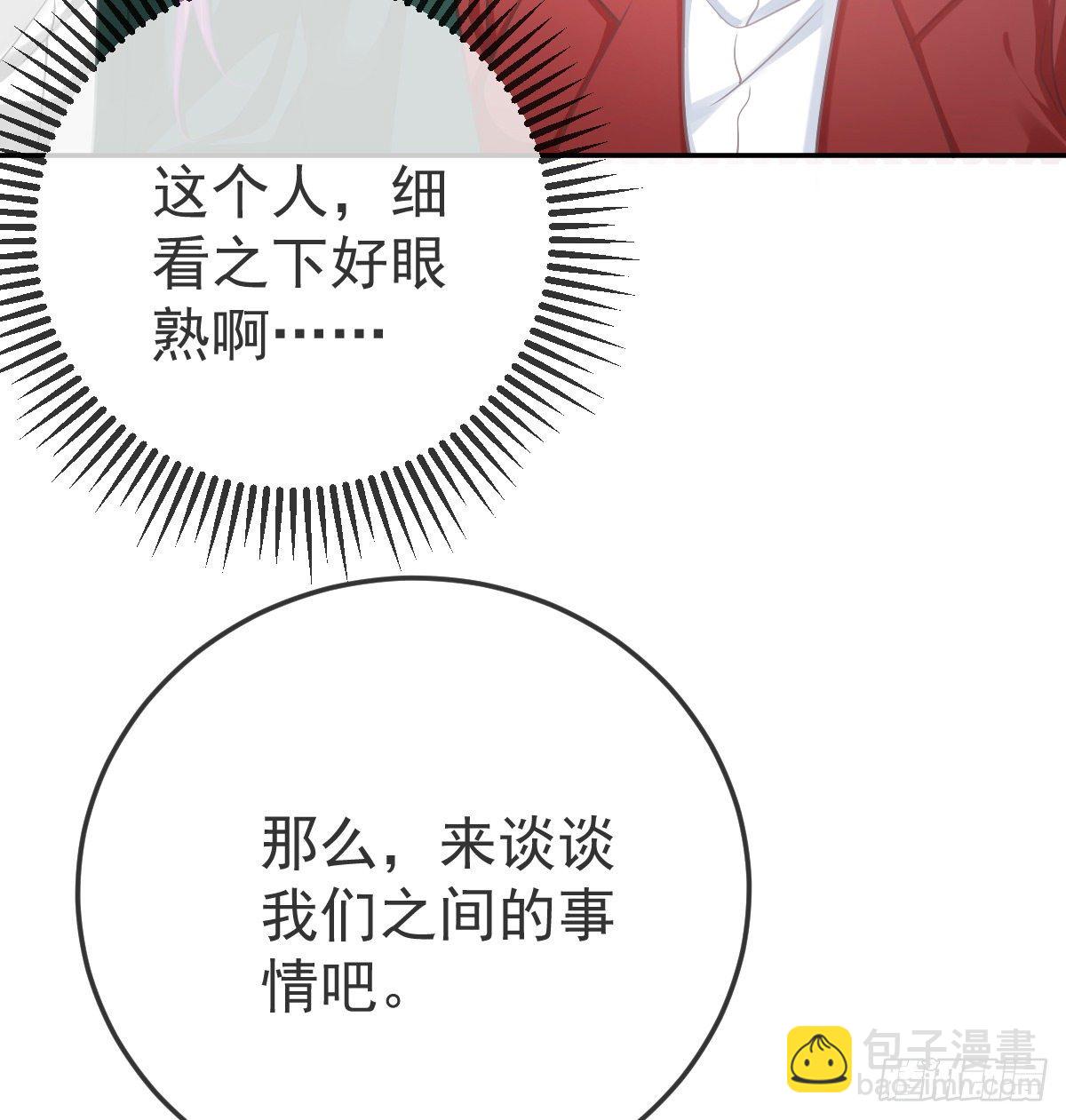 第44话 头牌的特殊技能(1/2)-第45话