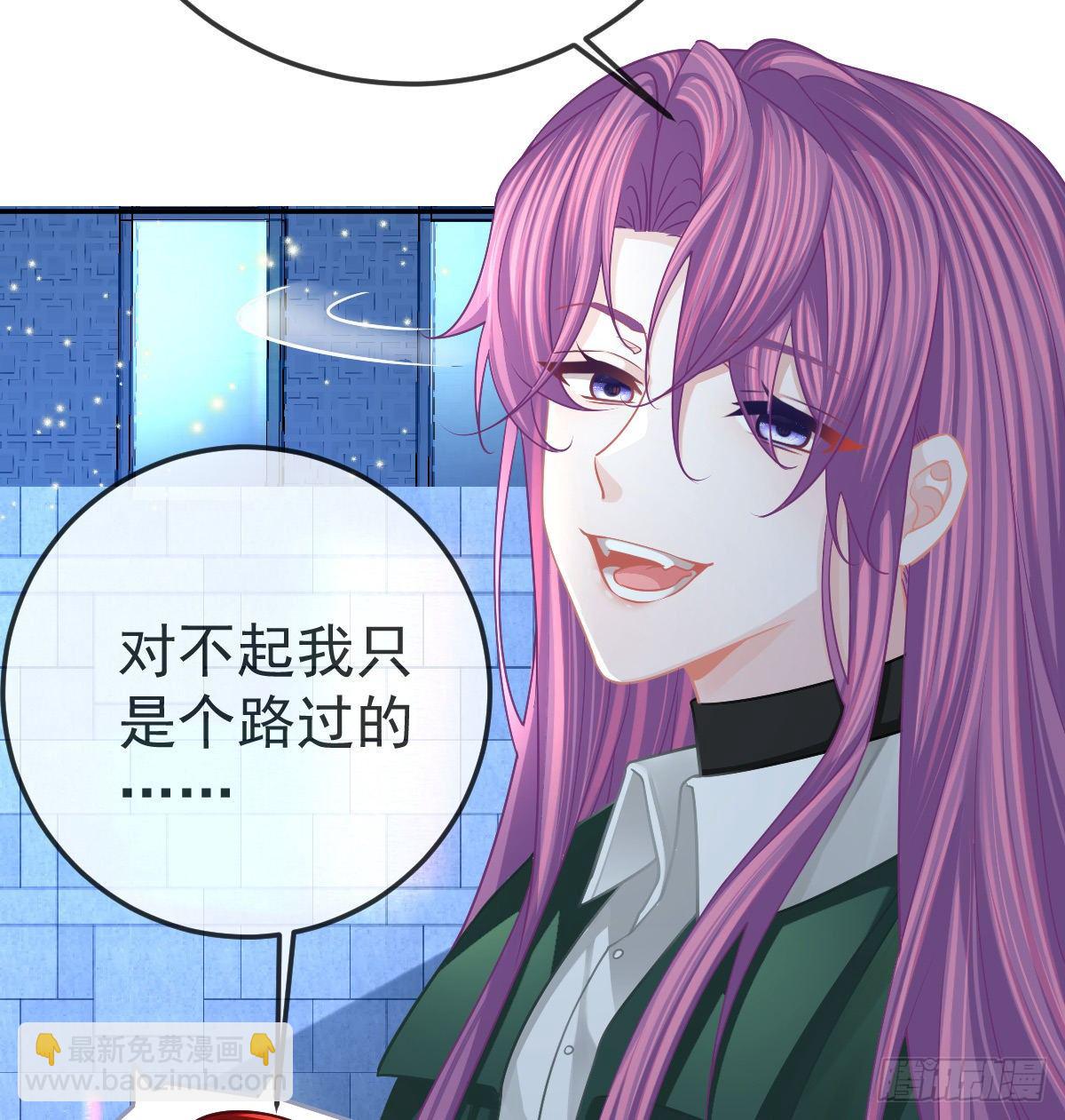 第44话 头牌的特殊技能(1/2)-第45话