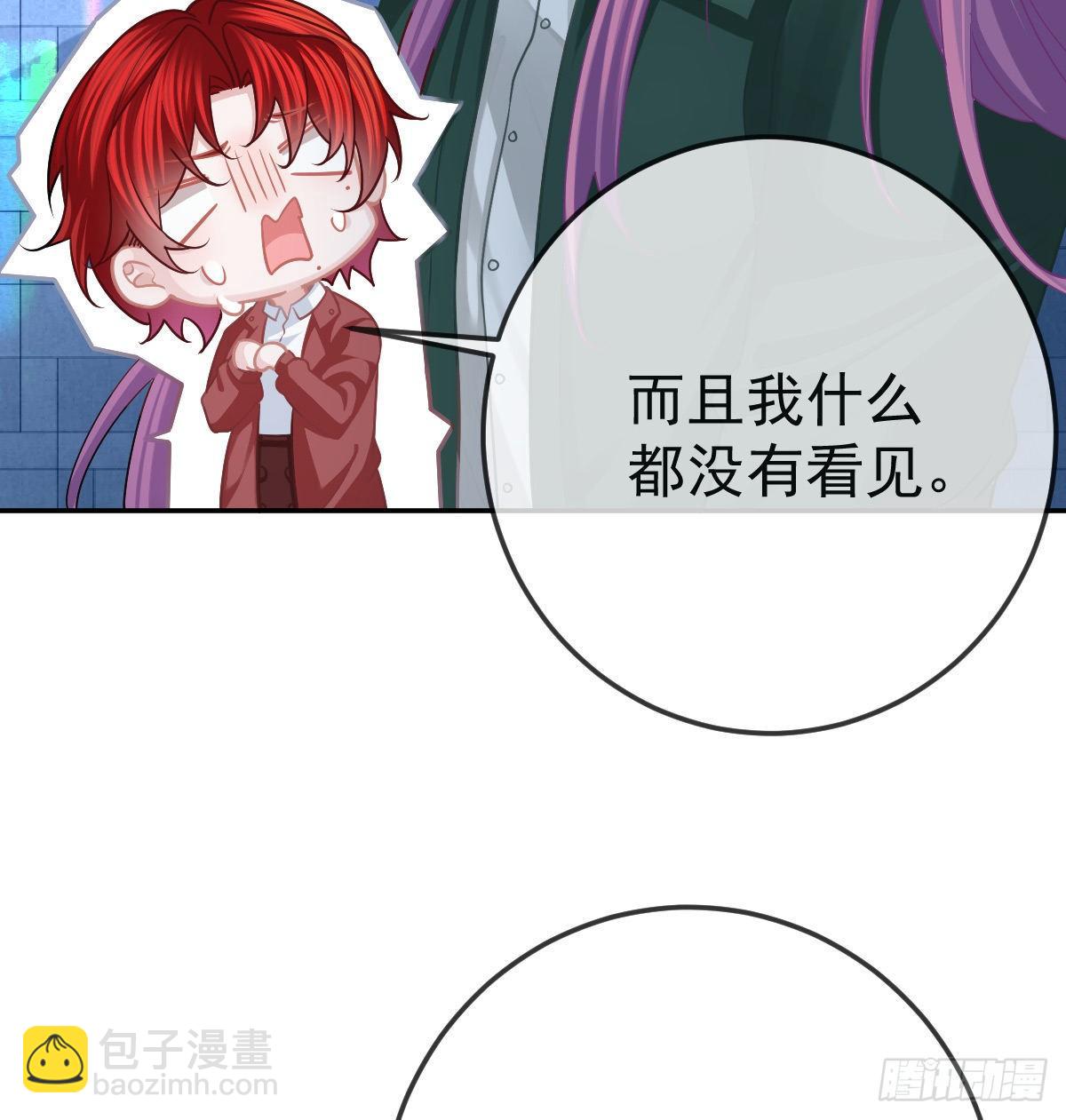 第44话 头牌的特殊技能(1/2)-第45话