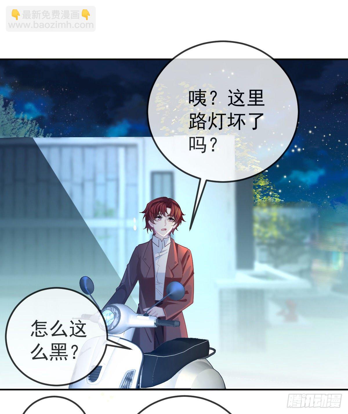 第44话 头牌的特殊技能(1/2)-第45话