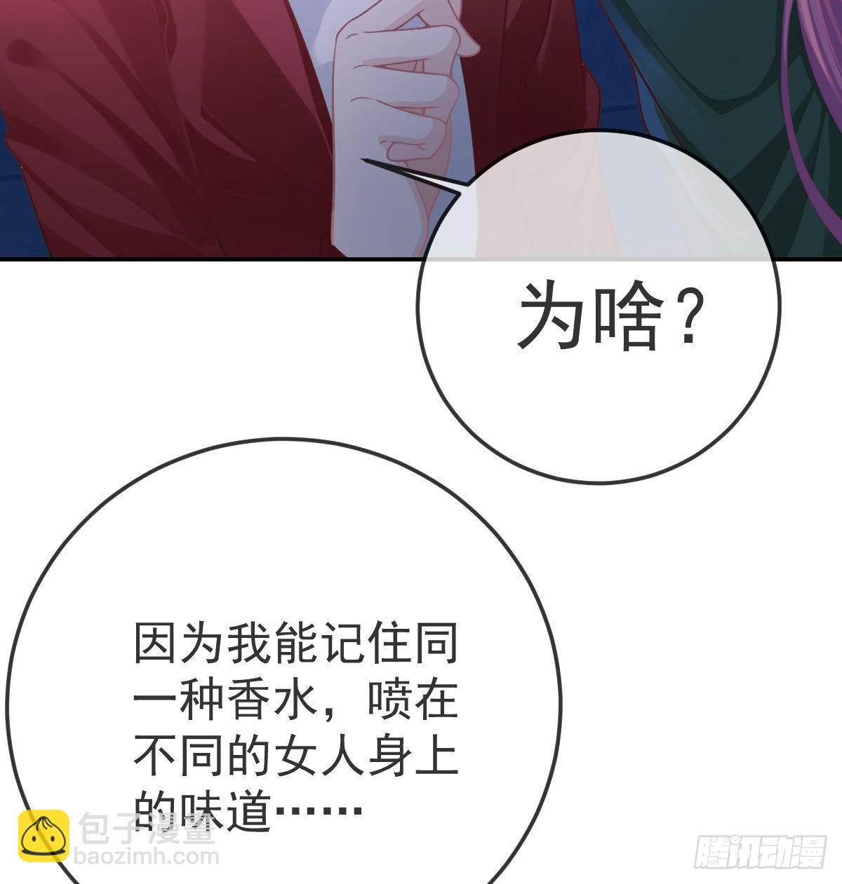 第44话 头牌的特殊技能(1/2)-第45话