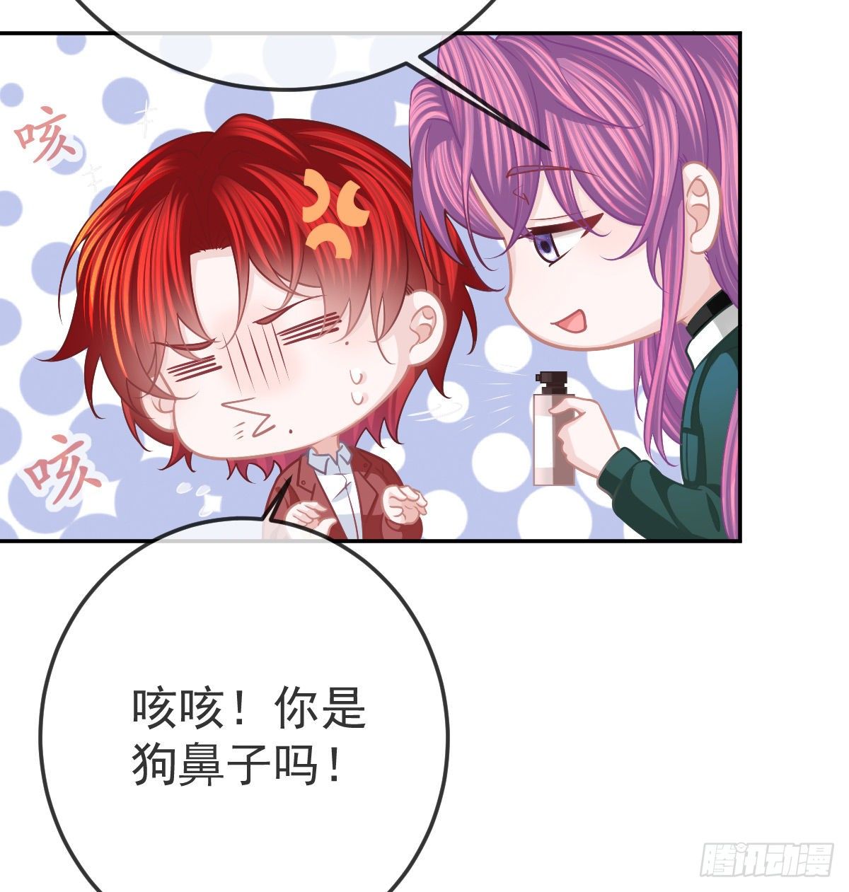 第44话 头牌的特殊技能(1/2)-第45话