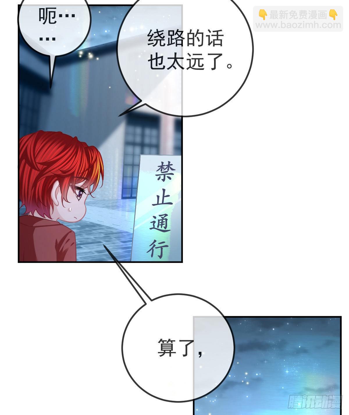 第44话 头牌的特殊技能(1/2)-第45话