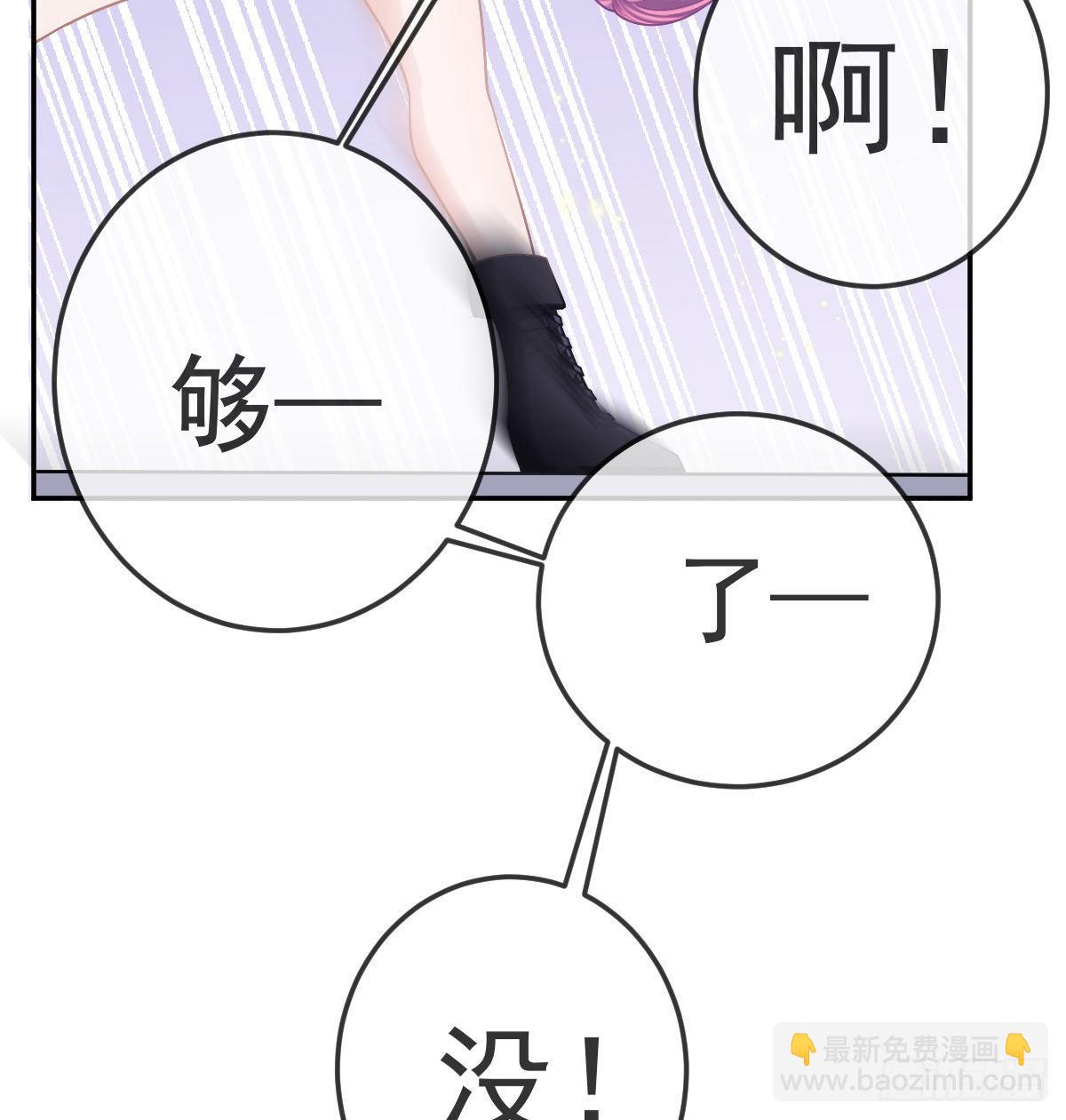 第44话 头牌的特殊技能(1/2)-第45话