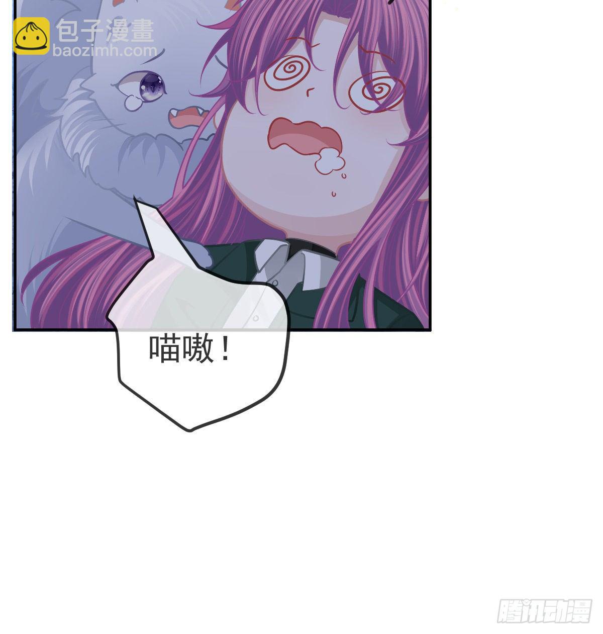 第44话 头牌的特殊技能(1/2)-第45话