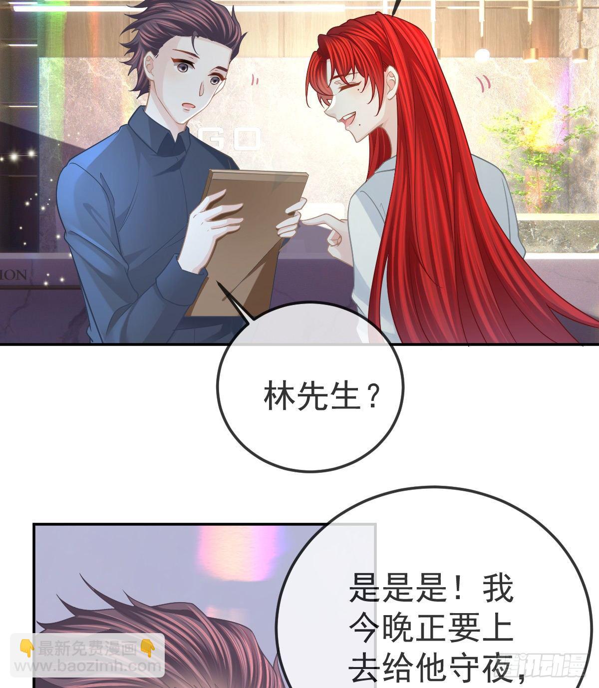 第44话 头牌的特殊技能(1/2)-第45话